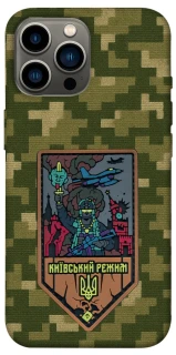 Чехол на Apple iPhone 13 Pro Max (6.7") Киевский режим фото 1 из 1