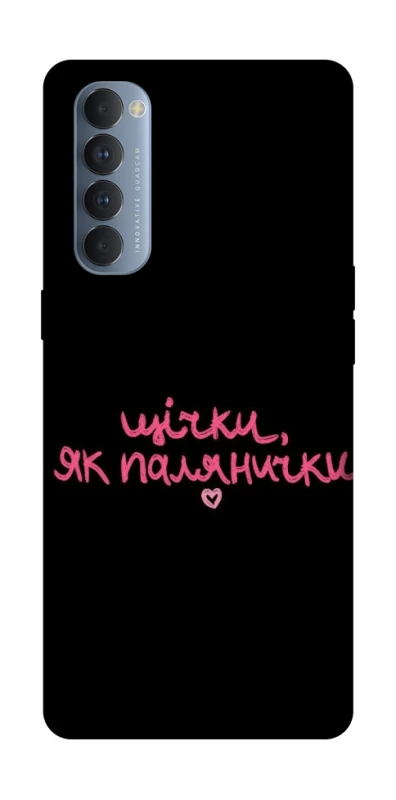 Чохол на Oppo Reno 4 Pro Щічки, як палянички фото 1 з 1