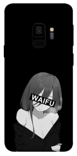 Чехол на Samsung Galaxy S9 Waifu фото 1 из 1