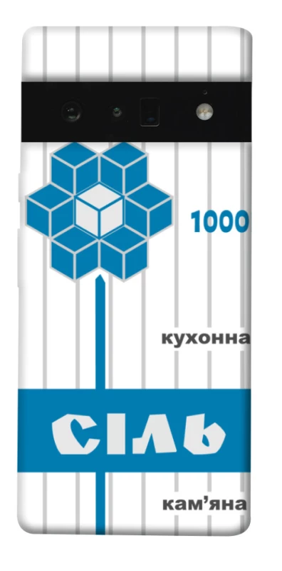 Чехол на Google Pixel 6 Pro Соль фото 1 из 1