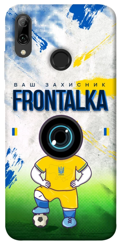 Чехол на Huawei P Smart (2019) Фронталка №99 фото 1 из 1