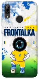 Чехол на Huawei P Smart (2019) Фронталка №99 фото 1 из 1
