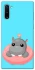 Чехол на Samsung Galaxy Note 10 Adopt Me Hippo Floatie фото 1 из 1