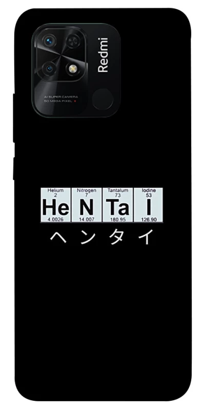 Чехол на Xiaomi Redmi 10C Хентай фото 1 из 1