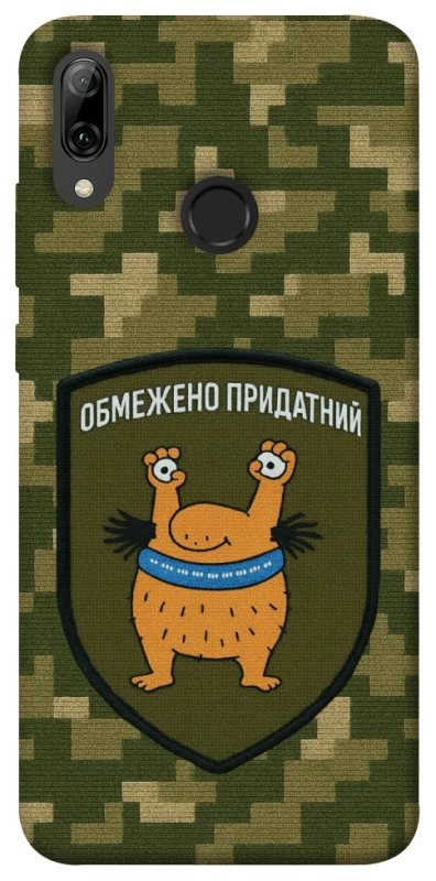 Чехол на Huawei P Smart (2019) Ограниченно годен фото 1 из 1
