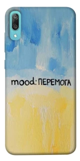 Чохол на Huawei Y6 Pro (2019) Mood Peremoga фото 1 з 1