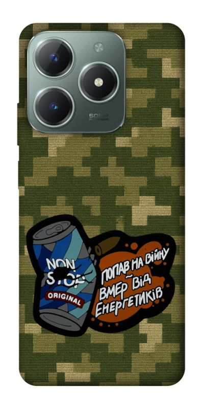 Чохол на Realme C61 Non stop v2 фото 1 з 1