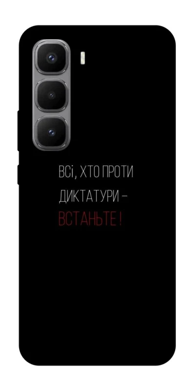 Чехол на Infinix Hot 60 Pro+ Василь Стус фото 1 из 1