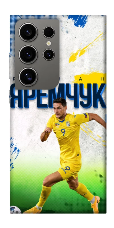 Чехол на Samsung Galaxy S24 Ultra Яремчук №9 фото 1 из 1