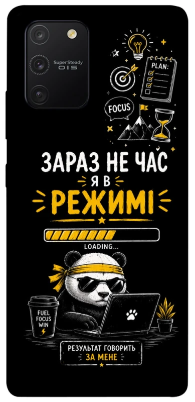 Чехол на Samsung Galaxy S10 Lite Work Mode фото 1 из 1