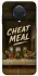 Чохол на Nokia G20 / G10 / 6.3 Cheat Meal фото 1 з 1