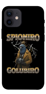 Чехол на Apple iPhone 12 mini (5.4") Spioniro Golubiro фото 1 из 1