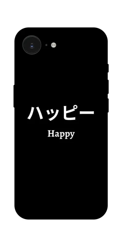 Чохол на Apple iPhone 17e (6.1") Japanese Happy фото 1 з 1