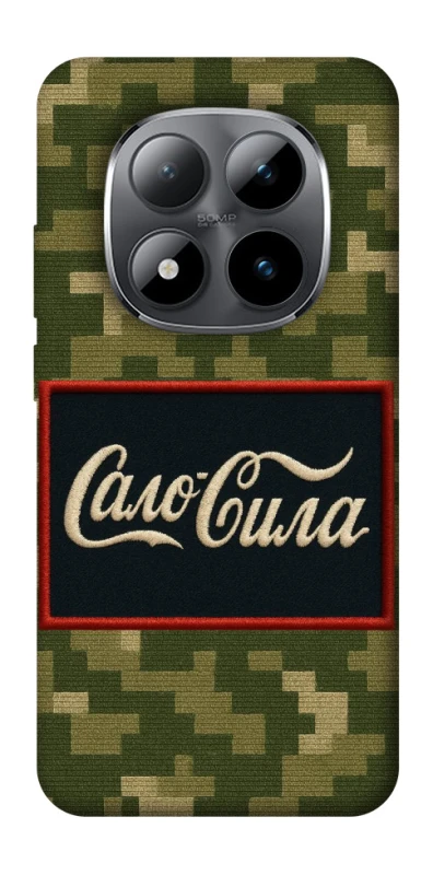 Чохол на Xiaomi Redmi Note 15 Pro 5G Сало Сила фото 1 з 1