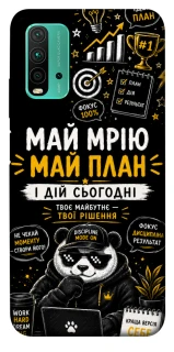 Чохол на Xiaomi Redmi Note 9 4G / Redmi 9 Power Май План фото 1 з 1
