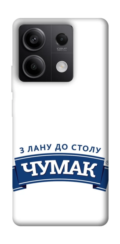 Чехол на Xiaomi Redmi Note 13 5G Чумак фото 1 из 1