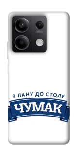 Чохол на Xiaomi Redmi Note 13 5G Чумак фото 1 з 1