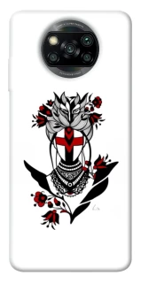 Чехол на Xiaomi Poco X3 NFC / Poco X3 Pro Мотанка надежды фото 1 из 1