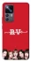 Чохол на Xiaomi 12T / 12T Pro RED VELVET v3 фото 1 з 1