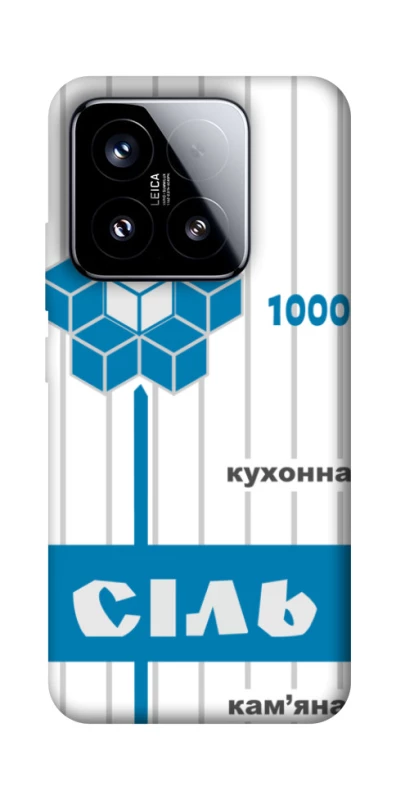 Чехол на Xiaomi 15 Соль фото 1 из 1