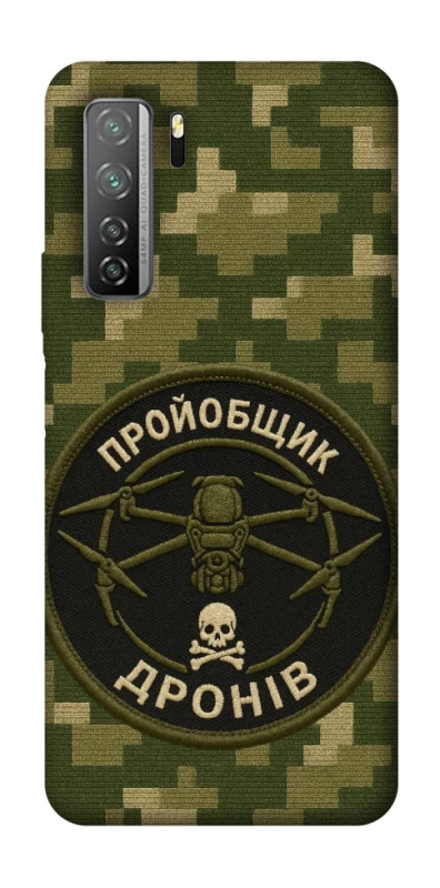 Чехол на Huawei Nova 7 SE Дроновод фото 1 из 1