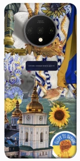 Чехол на OnePlus 7T Ukraine style ver.5 фото 1 из 1