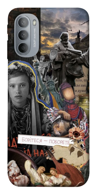 Чохол на Motorola Moto G31 Ukraine style ver.6 фото 1 з 1