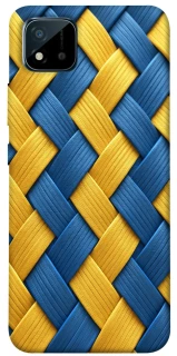 Чехол на Realme C11 (2021) Brassweed фото 1 из 1