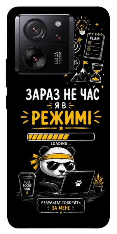 Чохол на Xiaomi 13T Pro Work Mode фото 1 з 1