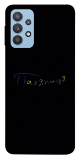 Чехол на Samsung Galaxy M32 Паляниця UA фото 1 из 1