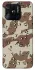 Чохол на Xiaomi Redmi 10C Сamouflage v21 фото 1 з 1