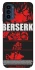 Чохол на Motorola Moto G41 Berserk poster фото 1 з 1