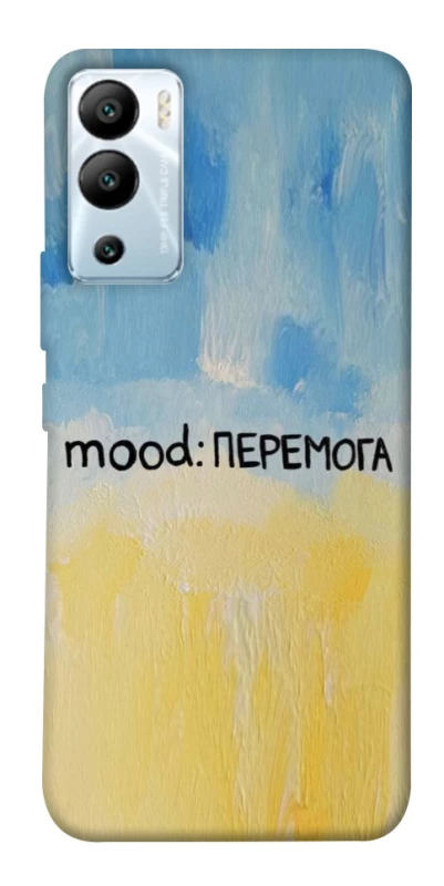 Чехол на Infinix Hot 12i Mood Peremoga фото 1 из 1