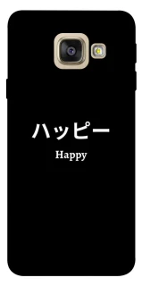 Чохол на Samsung A520 Galaxy A5 (2017) Japanese Happy фото 1 з 1