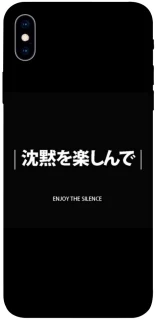 Чехол на Apple iPhone XS Max (6.5") Japanese Silence фото 1 из 1