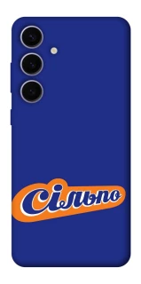Чехол на Samsung Galaxy S25+ Сильпо фото 1 из 1