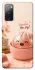 Чохол на Samsung Galaxy S20 FE Dumpling ver.1 фото 1 з 1