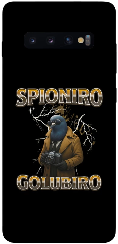 Чохол на Samsung Galaxy S10+ Spioniro Golubiro фото 1 з 1