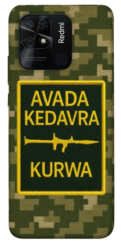 Чехол на Xiaomi Redmi 10C Avada Kedavra фото 1 из 1