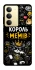 Чехол на Realme 14x Король мемів фото 1 из 1