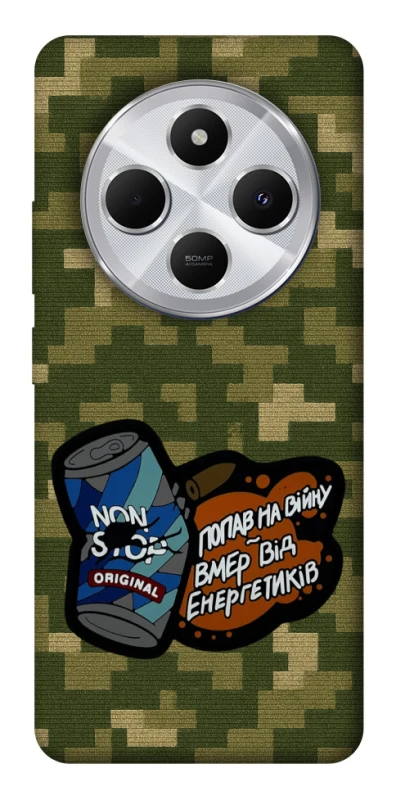 Чохол на Xiaomi Redmi 14C / Poco C75 Non stop v2 фото 1 з 1