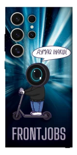 Чохол на Samsung Galaxy S25 Ultra Frontjobs фото 1 з 1
