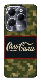 Чехол на Infinix Hot 40 Pro Сало Сила фото 1 из 1