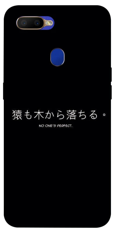 Чохол на Oppo A5s Japanese Perfect фото 1 з 1