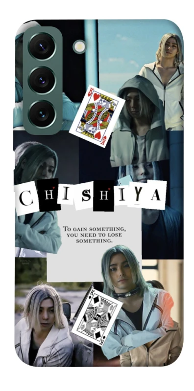 Чохол на Samsung Galaxy S22 Alice in Borderland ver.4 фото 1 з 1