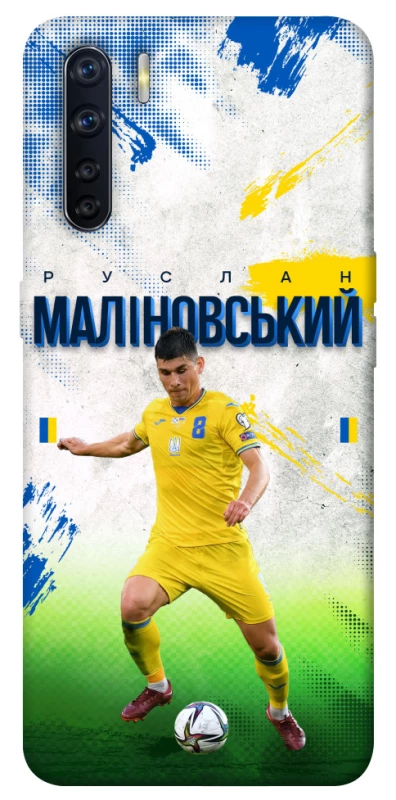 Чехол на Oppo A91 Малиновский №8 фото 1 из 1