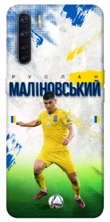 Чехол на Oppo A91 Малиновский №8 фото 1 из 1