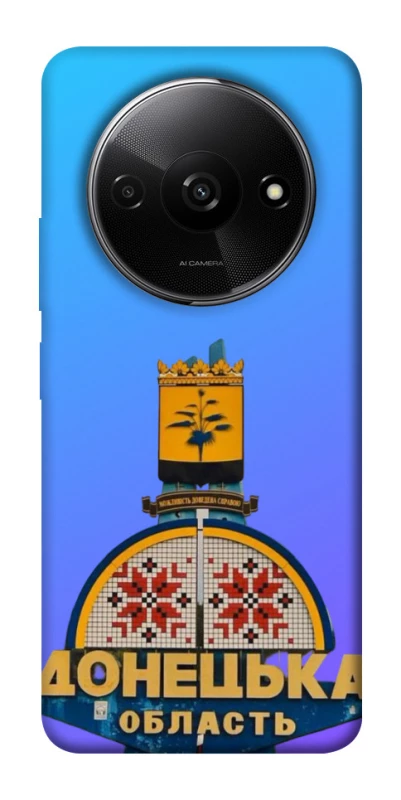 Чехол на Xiaomi Redmi A3 Донбасс фото 1 из 1