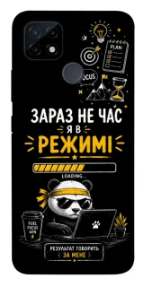 Чехол на Realme C21Y Work Mode фото 1 из 1