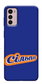 Чехол на Motorola Moto G42 Сильпо фото 1 из 1